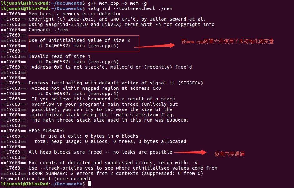 Memory Analyzer Tool 怎么分析内存泄漏 内存泄漏查看工具_linux_02