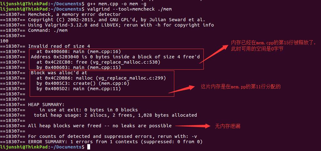 Memory Analyzer Tool 怎么分析内存泄漏 内存泄漏查看工具_内存泄漏_04