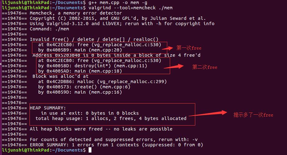 Memory Analyzer Tool 怎么分析内存泄漏 内存泄漏查看工具_linux_17