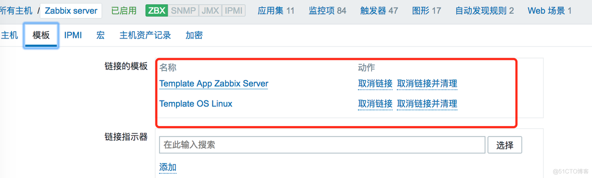 zabbix监控仪图表 zabbix监控模版_mysql_04