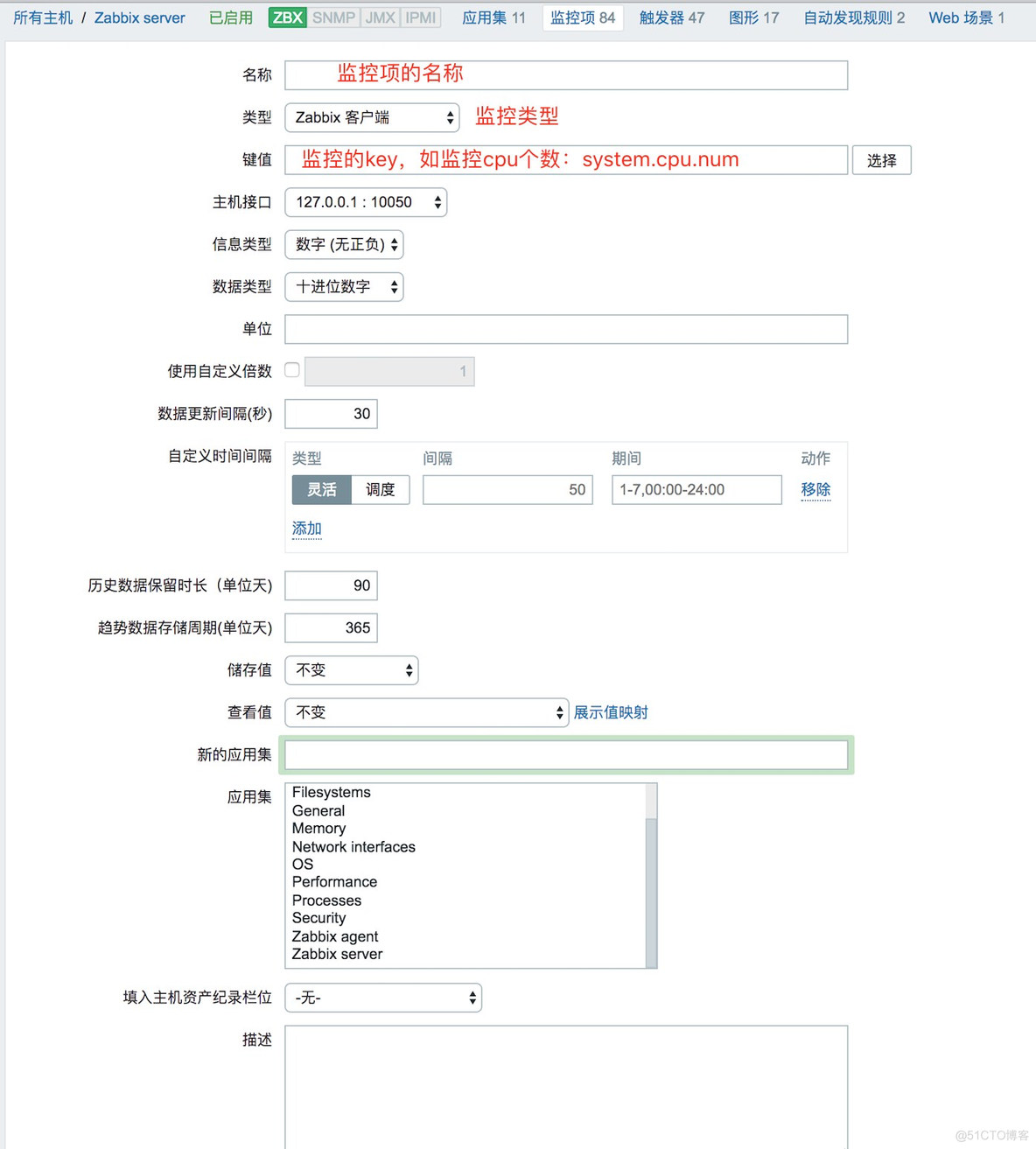 zabbix监控仪图表 zabbix监控模版_zabbix监控仪图表_05