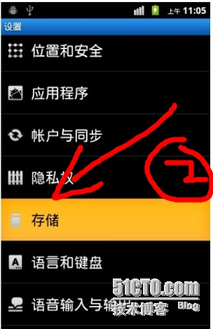 OTA 降级限制之 timestamp ota能降级吗,OTA 降级限制之 timestamp ota能降级吗_html_03,第3张