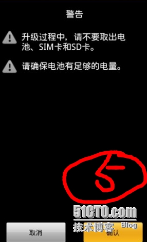 OTA 降级限制之 timestamp ota能降级吗,OTA 降级限制之 timestamp ota能降级吗_官网_06,第6张