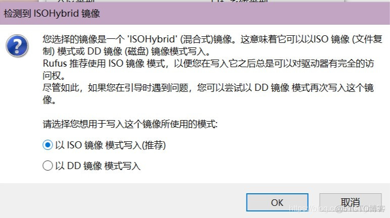 debian和centos双系统 debian 双系统_debian和centos双系统_04