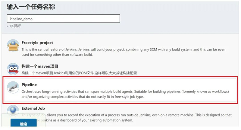 windows使用容器完成部署 windows 容器技术_动态代码测试_16