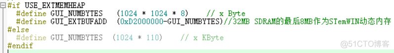 stm32 opencv 移植 stm32移植emwin_触摸屏_02