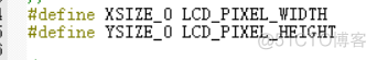 stm32 opencv 移植 stm32移植emwin_图层_14