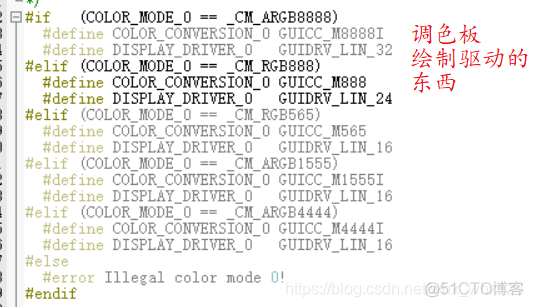 stm32 opencv 移植 stm32移植emwin_stm32_15