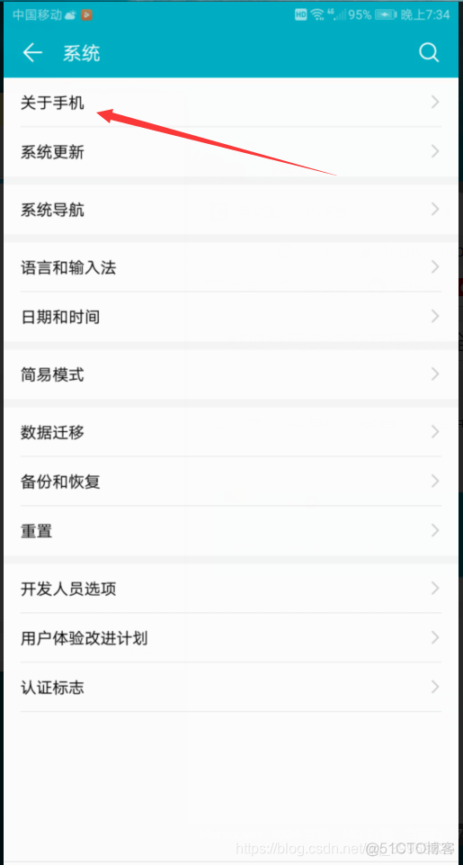 输入adb devices 查看是否连接了设备 adb查看连接的设备_Android_02