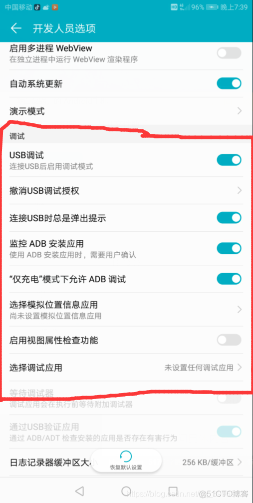 输入adb devices 查看是否连接了设备 adb查看连接的设备_ADB命令_04