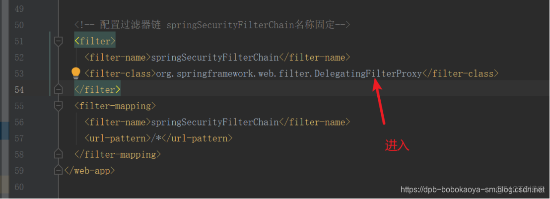 springsecurity过滤所有的链接 springsecurity过滤器_面试_02