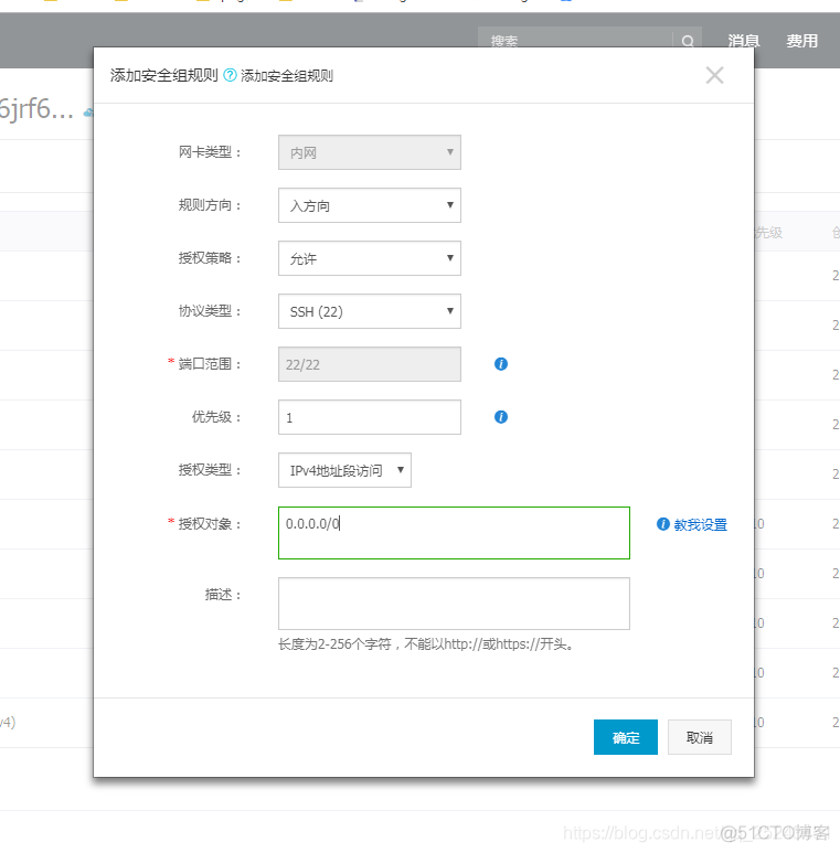 centos ftp 连接 centos ftp 配置_配置文件