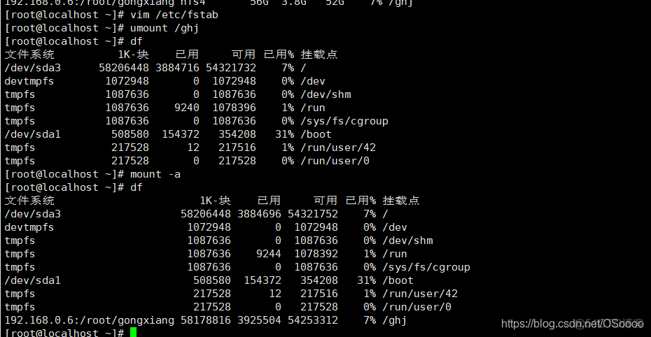 配置nfs共享 开启nfs共享服务_linux_10