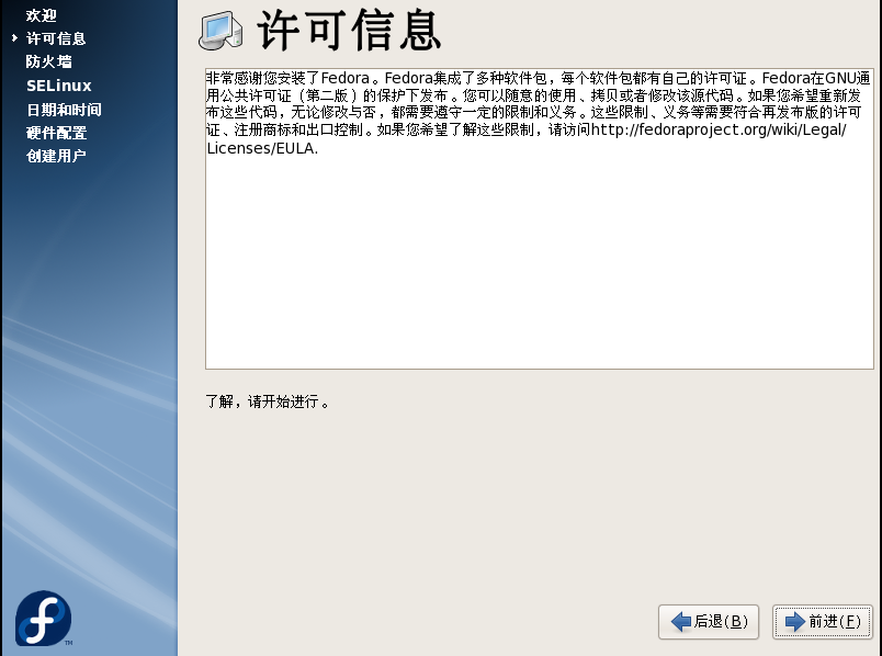 安卓虚拟机镜像iso 虚拟机安卓8.0镜像_用户名_54