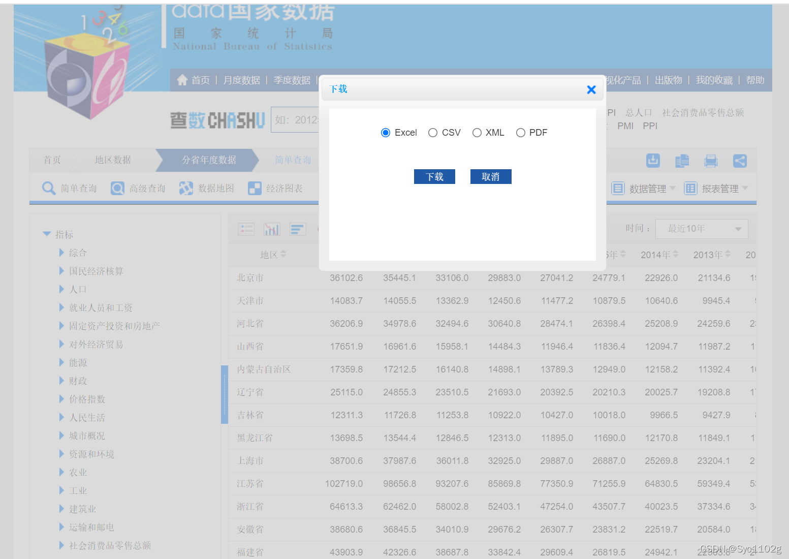 grafana中的bar chart bar chart race_javascript_03