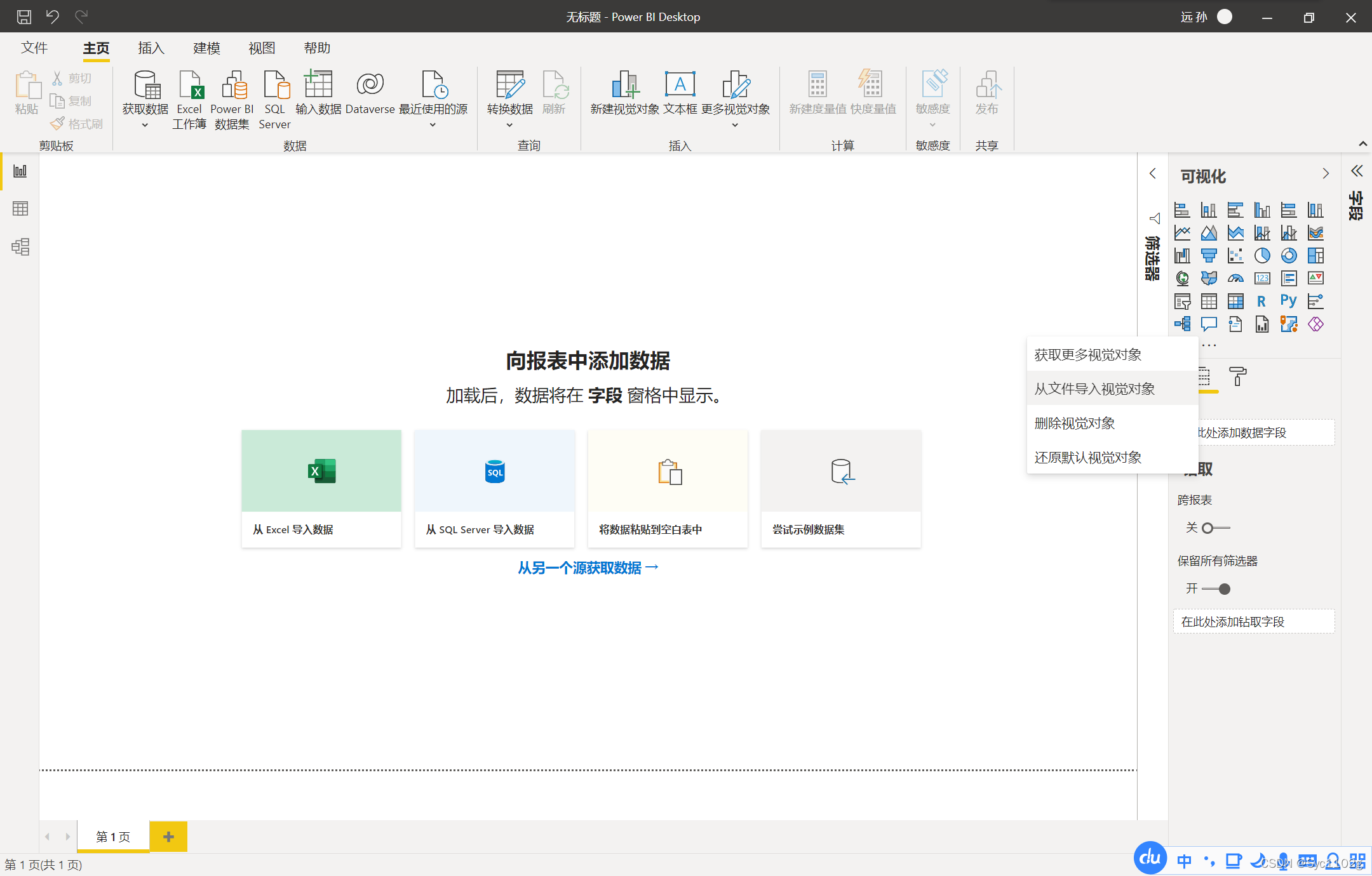 grafana中的bar chart bar chart race_javascript_07