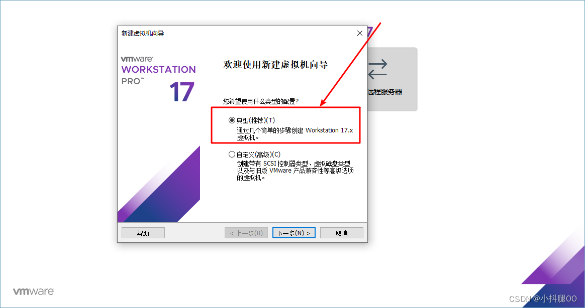 centos 换硬盘 开机进dracut 硬盘装centos7_图形化界面