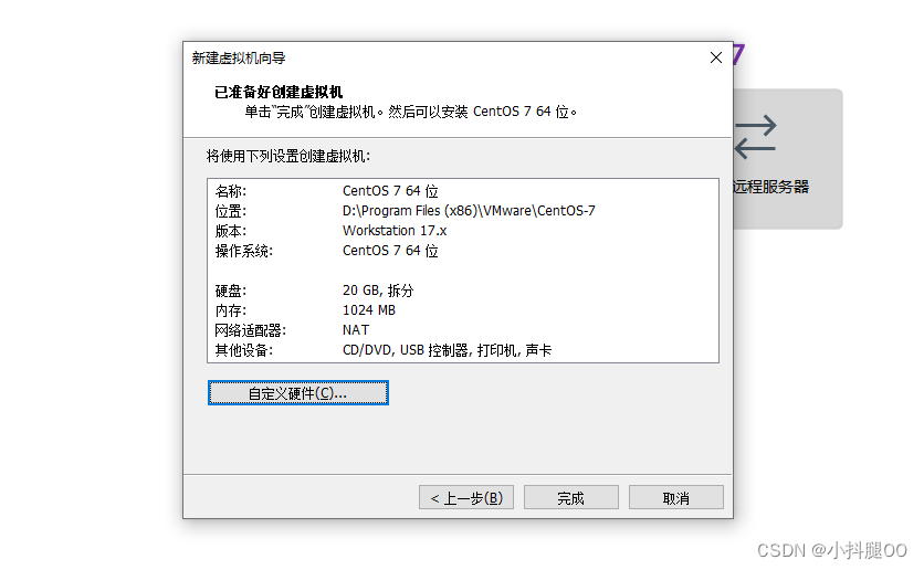 centos 换硬盘 开机进dracut 硬盘装centos7_centos_06