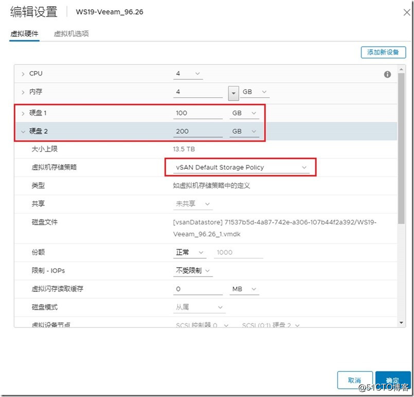 ESXi清理 esxi占用空间_vsan Linux 网络磁盘_02