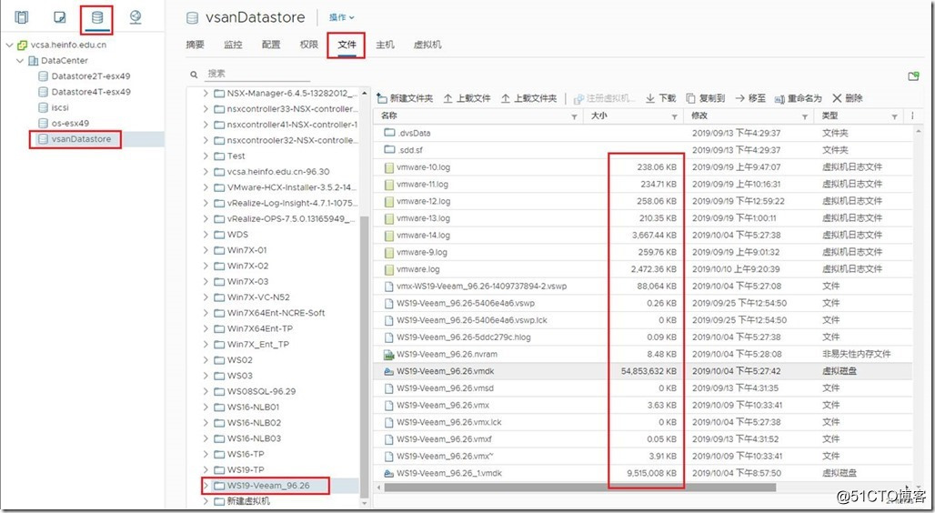 ESXi清理 esxi占用空间_虚拟磁盘_04