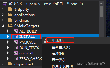 opencv delphi 接口 opencv connect_c++_20