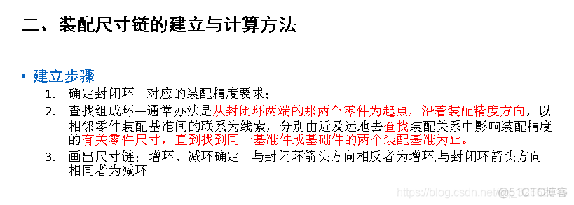 梯形螺纹公差等级与极限偏差 梯形螺纹中径公差计算_梯形螺纹公差等级与极限偏差_06