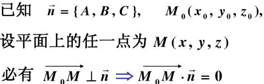 超平面 目标检测 划分超平面_样本空间_11