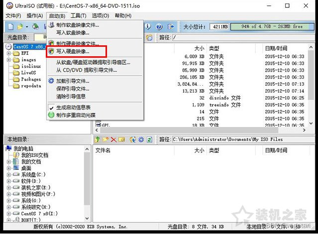 centos7 无盘启动 centos7设置u盘启动_安装包_05