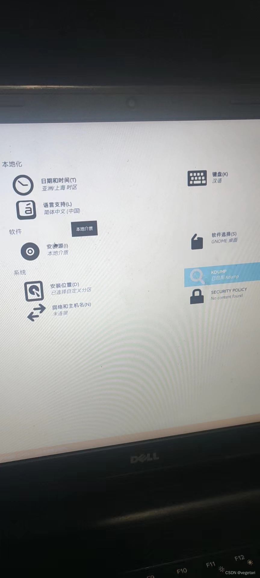 centos7 无盘启动 centos7设置u盘启动_linux_15