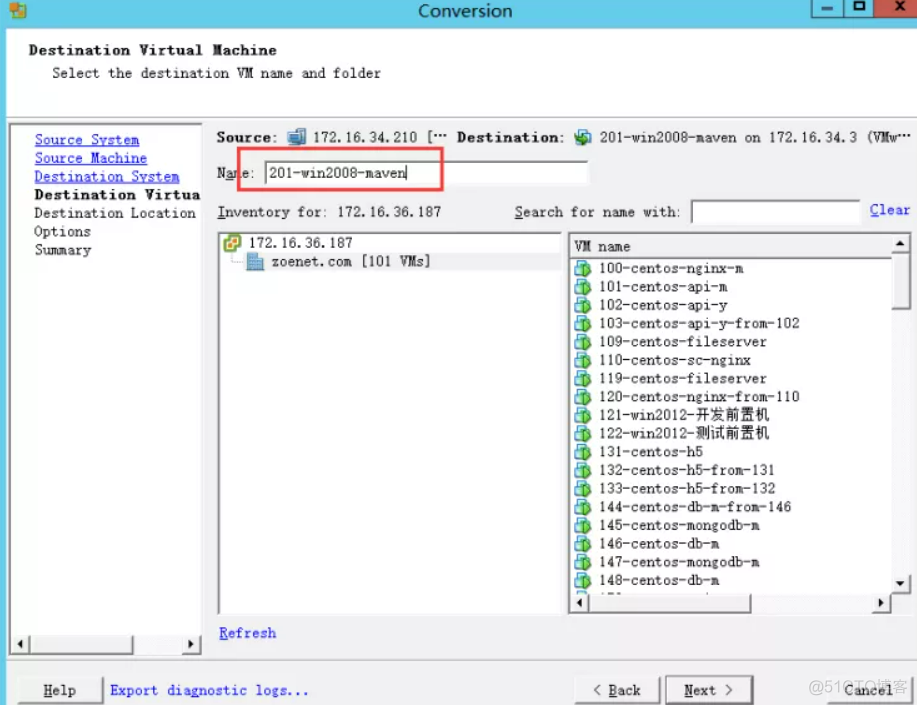 迁移esxi系统 esxi在线迁移_VMware_04