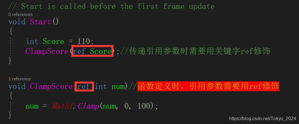 unity 角色行走脚本 unity运行脚本_脚本_04