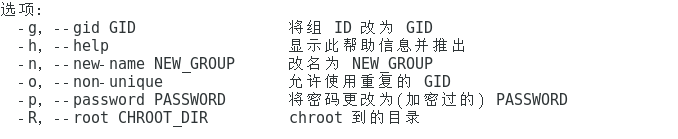 centos7 将新的用户组添加到组 centos7新建用户组和用户_centos7 将新的用户组添加到组_06