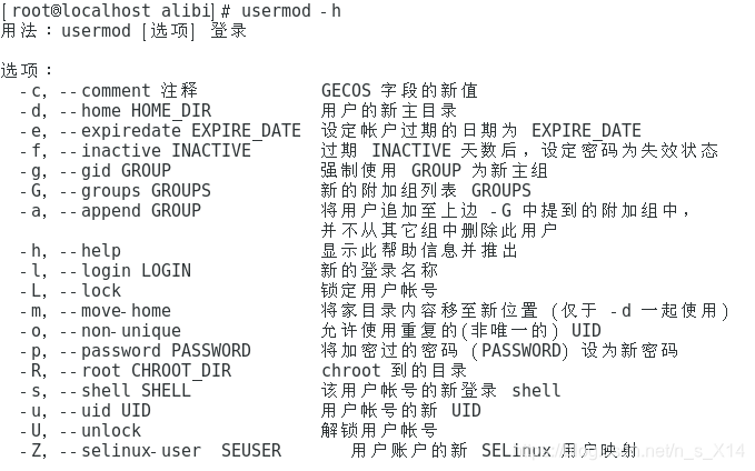 centos7 将新的用户组添加到组 centos7新建用户组和用户_centos7_16