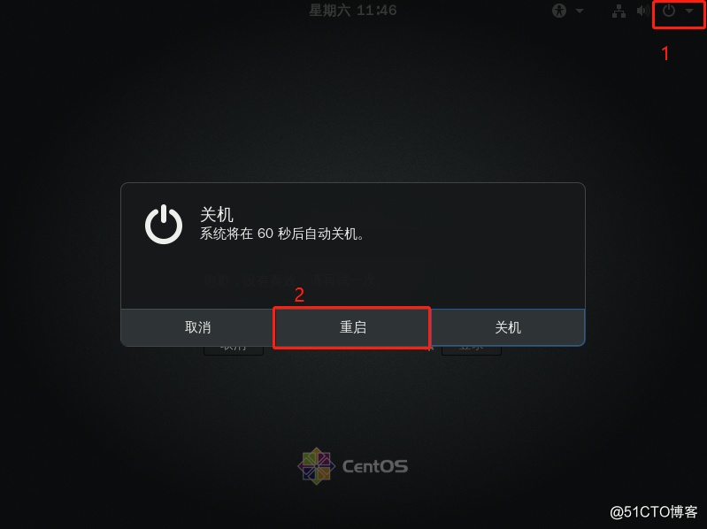 centos7 root密码忘记怎么重置 centos7 root密码忘记了如何登录_bash