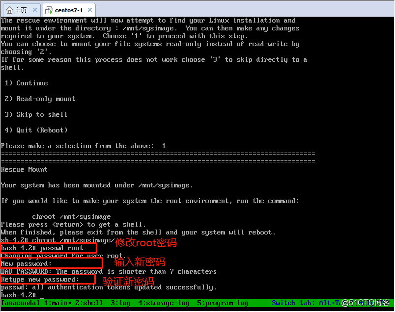centos7 root密码忘记怎么重置 centos7 root密码忘记了如何登录_bash_08
