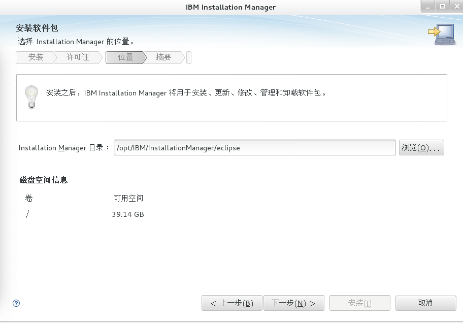 centos stream安装 centos安装 installation source_共享库_05