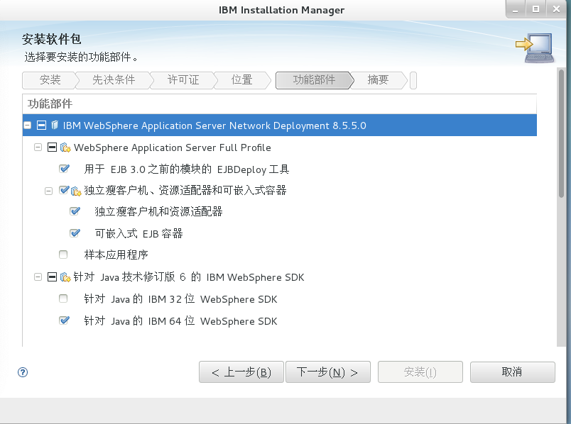 centos stream安装 centos安装 installation source_共享库_21