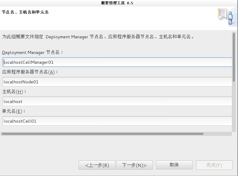 centos stream安装 centos安装 installation source_jar_30