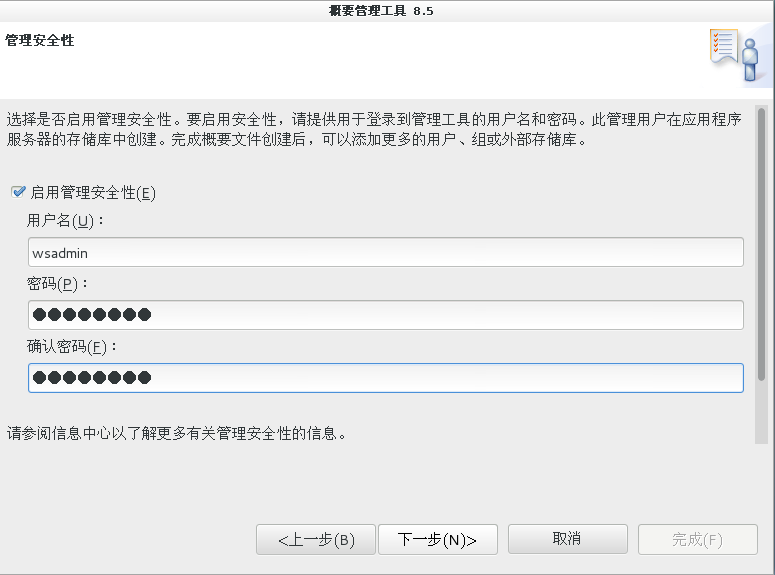 centos stream安装 centos安装 installation source_共享库_31