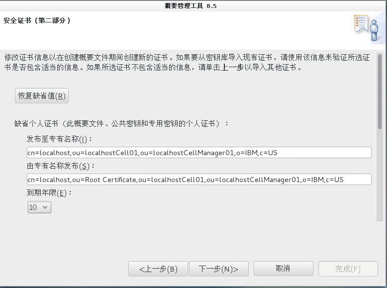 centos stream安装 centos安装 installation source_jar_33