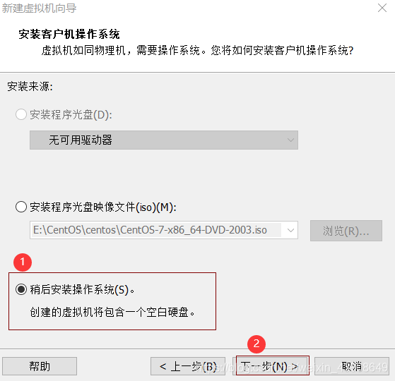 centos mv 后台运行 centos如何运行程序_配置安装_04