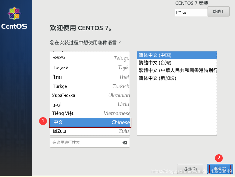 centos mv 后台运行 centos如何运行程序_配置安装_11