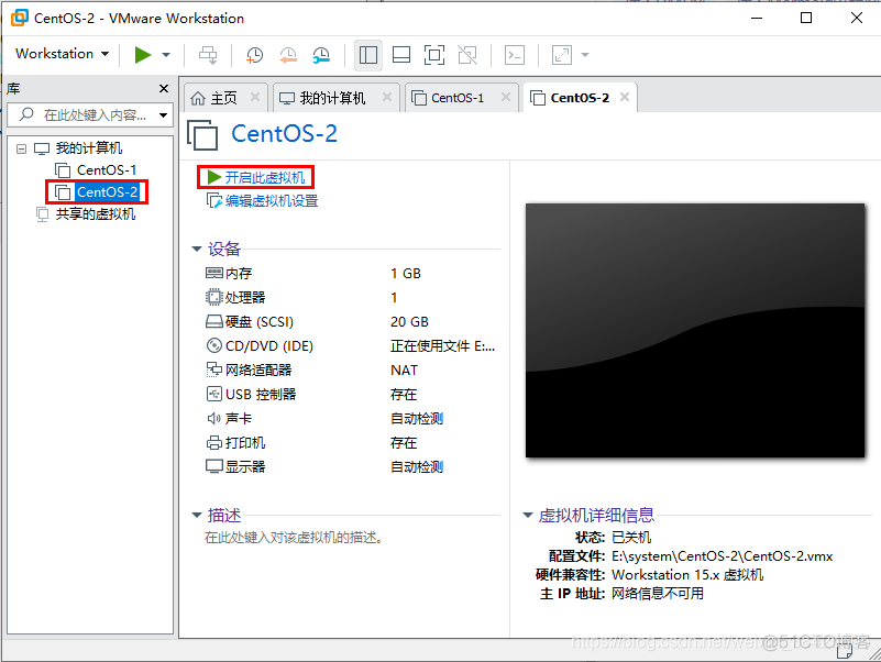 安装CentOS 6操作系统 安装centos6.10_linux_28