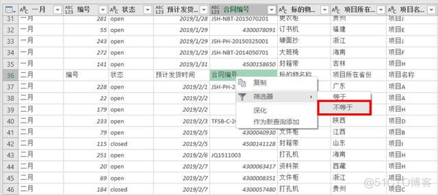 kettle greenplum 批量写入 kettle批量导入excel_数据_10