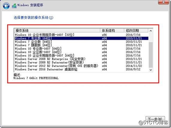 esxi安装在u盘有没有性能损失 esxi装u盘影响性能吗_运维_31