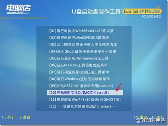 esxi安装在u盘有没有性能损失 esxi装u盘影响性能吗_Windows_32