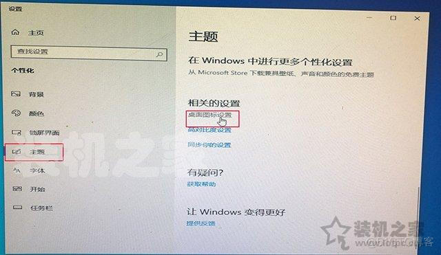 苹果安装双系统win10镜像 苹果系统装win10双系统步骤_mac安装win10_30