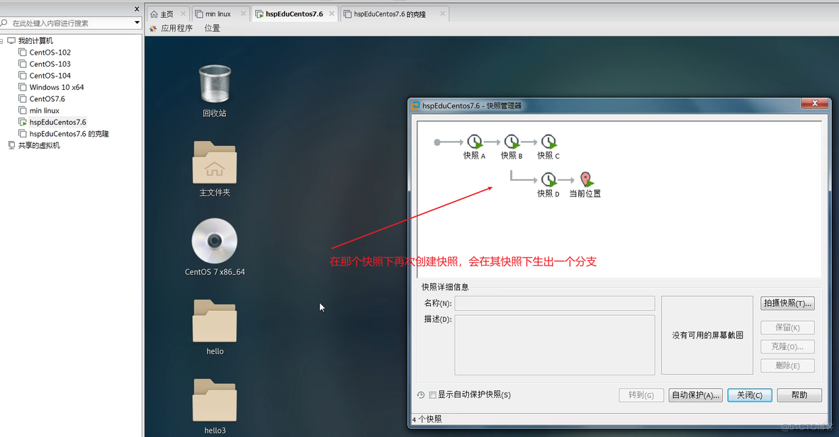 centos7安装quagga教程 centos7安装视频_ip地址_23