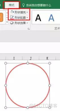 VFP 数据饼状图 饼状图如何输入数据_VFP 数据饼状图_10