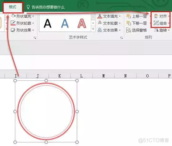 VFP 数据饼状图 饼状图如何输入数据_最小值_11